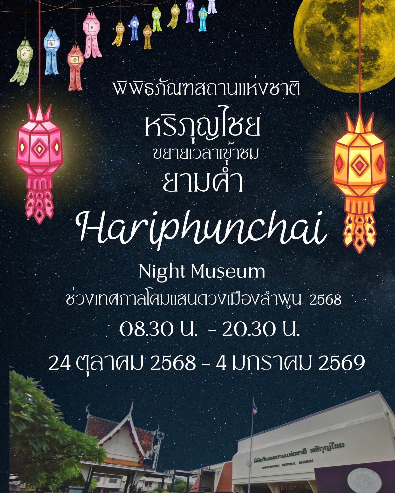 ภาพประกอบ ข่าวประชาสัมพันธ์