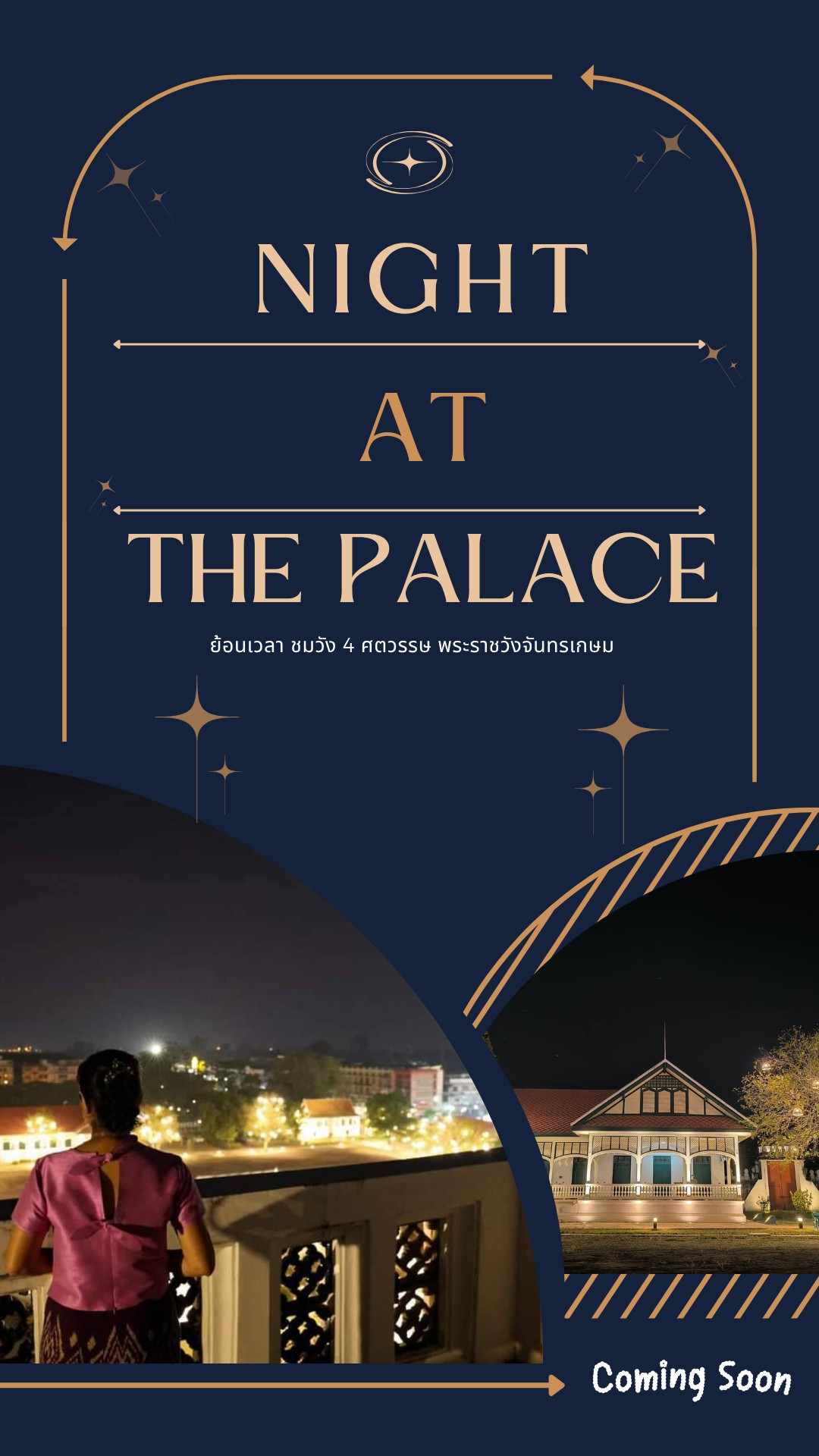 ภาพประกอบ ข่าวประชาสัมพันธ์