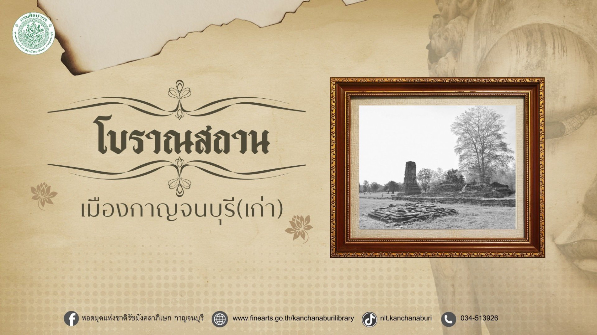 ภาพประกอบ ความรู้ทั่วไป