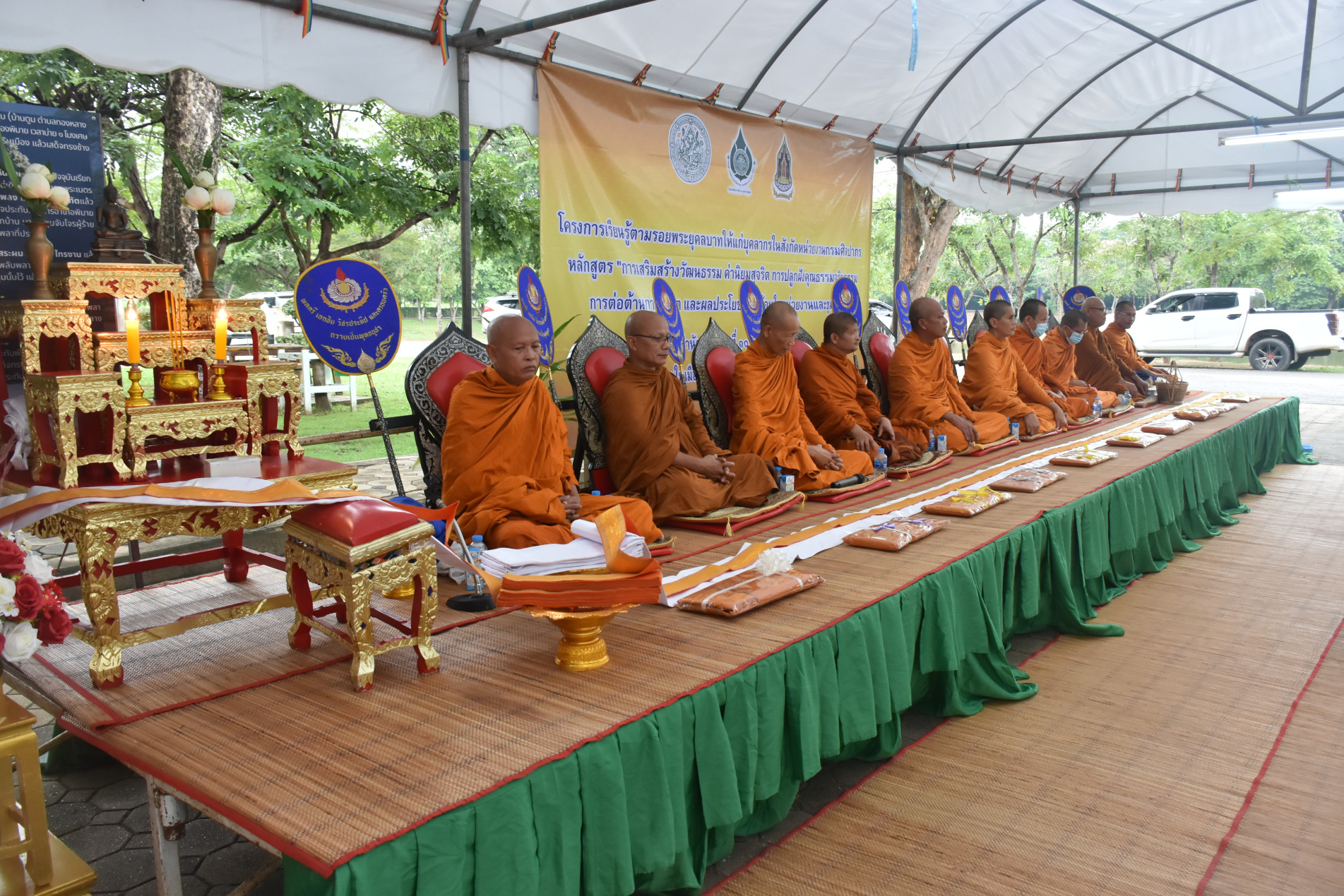 ภาพประกอบ ข่าวประชาสัมพันธ์