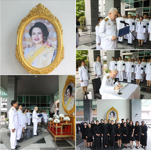 ภาพประกอบ ข่าวประชาสัมพันธ์