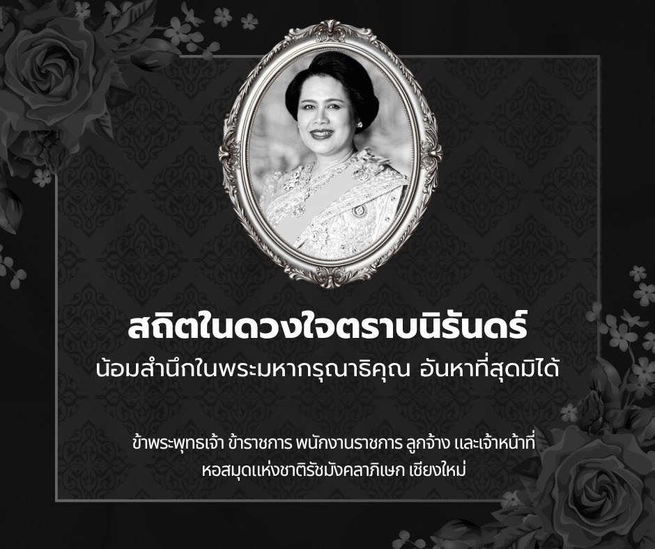 ภาพประกอบ ข่าวประชาสัมพันธ์
