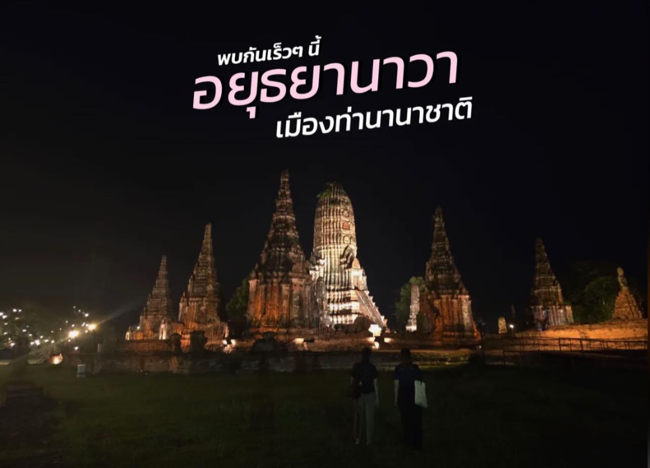 ภาพประกอบ ข่าวประชาสัมพันธ์