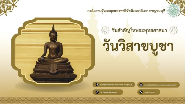 ภาพประกอบ ความรู้ทั่วไป