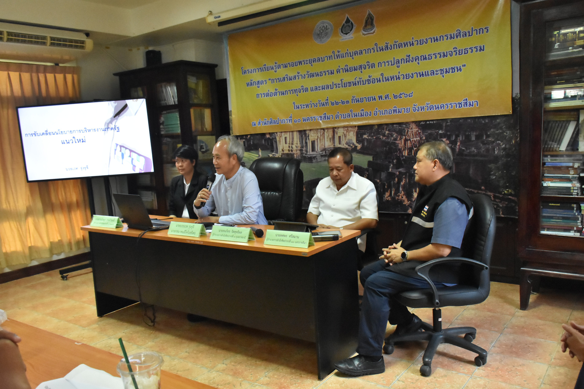 ภาพประกอบ ข่าวประชาสัมพันธ์