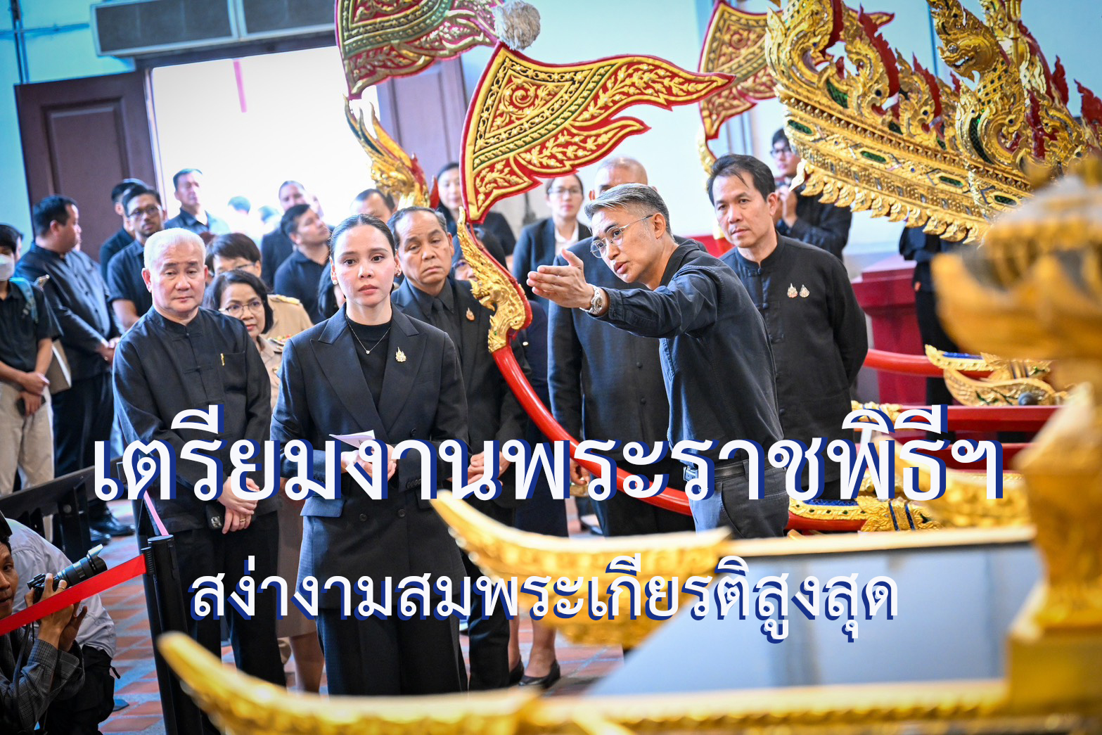 ภาพประกอบ ข่าวประชาสัมพันธ์