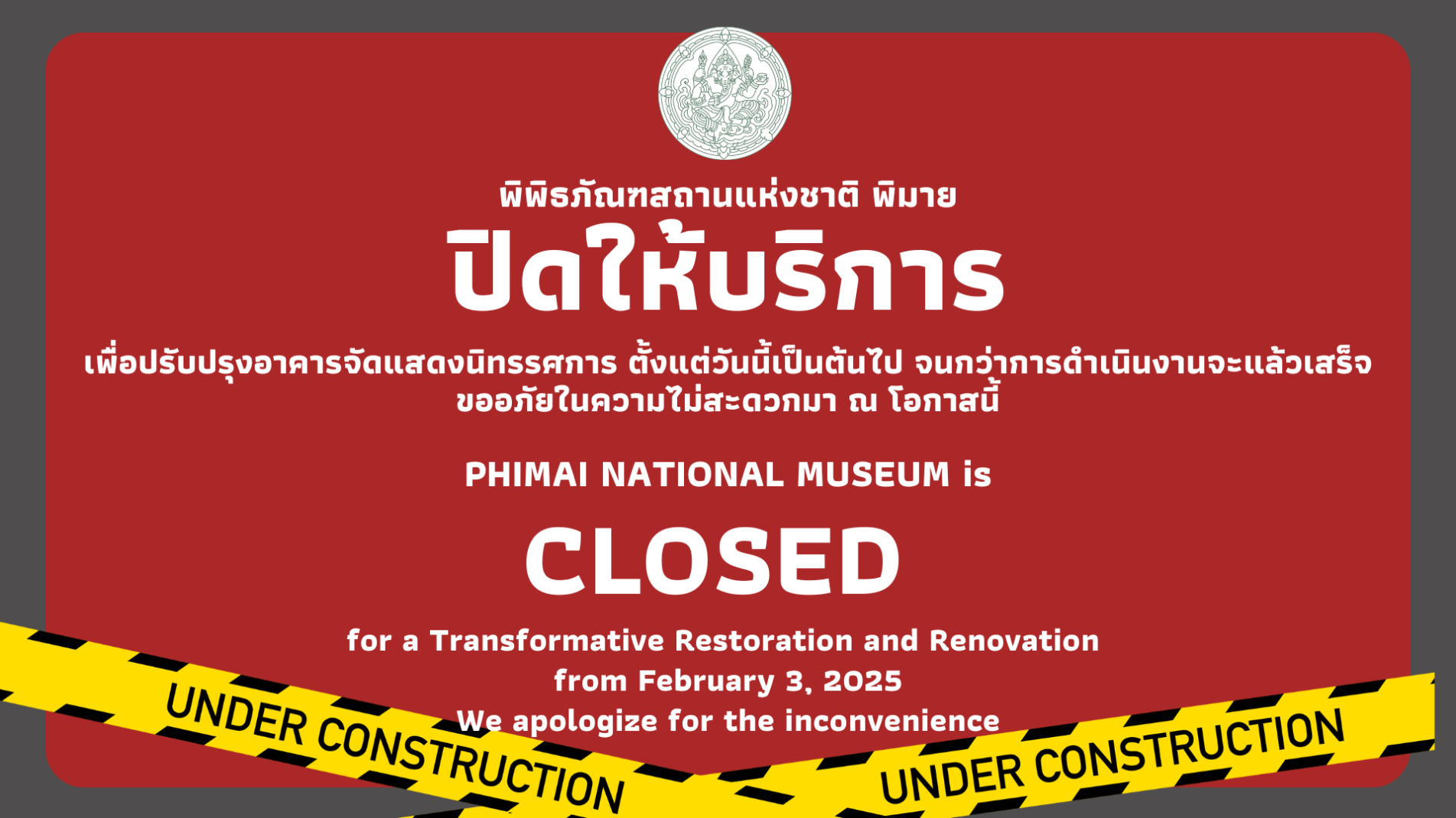 ภาพประกอบ ข่าวกิจกรรม