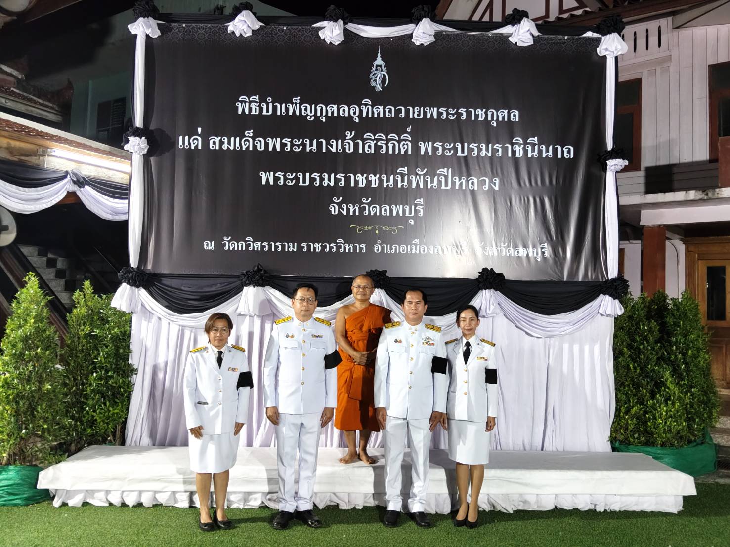 ภาพประกอบ ข่าวประชาสัมพันธ์