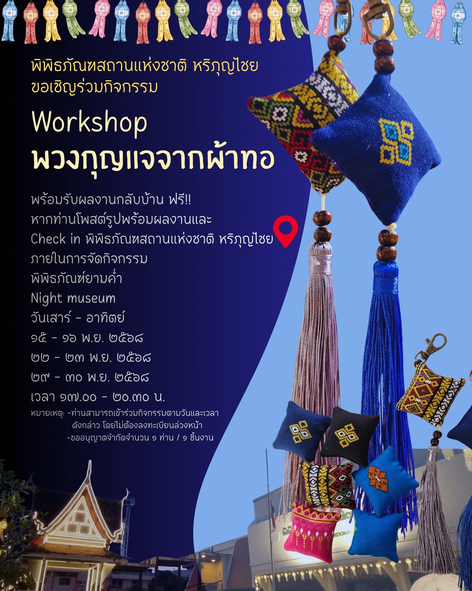 ภาพประกอบ ข่าวประชาสัมพันธ์