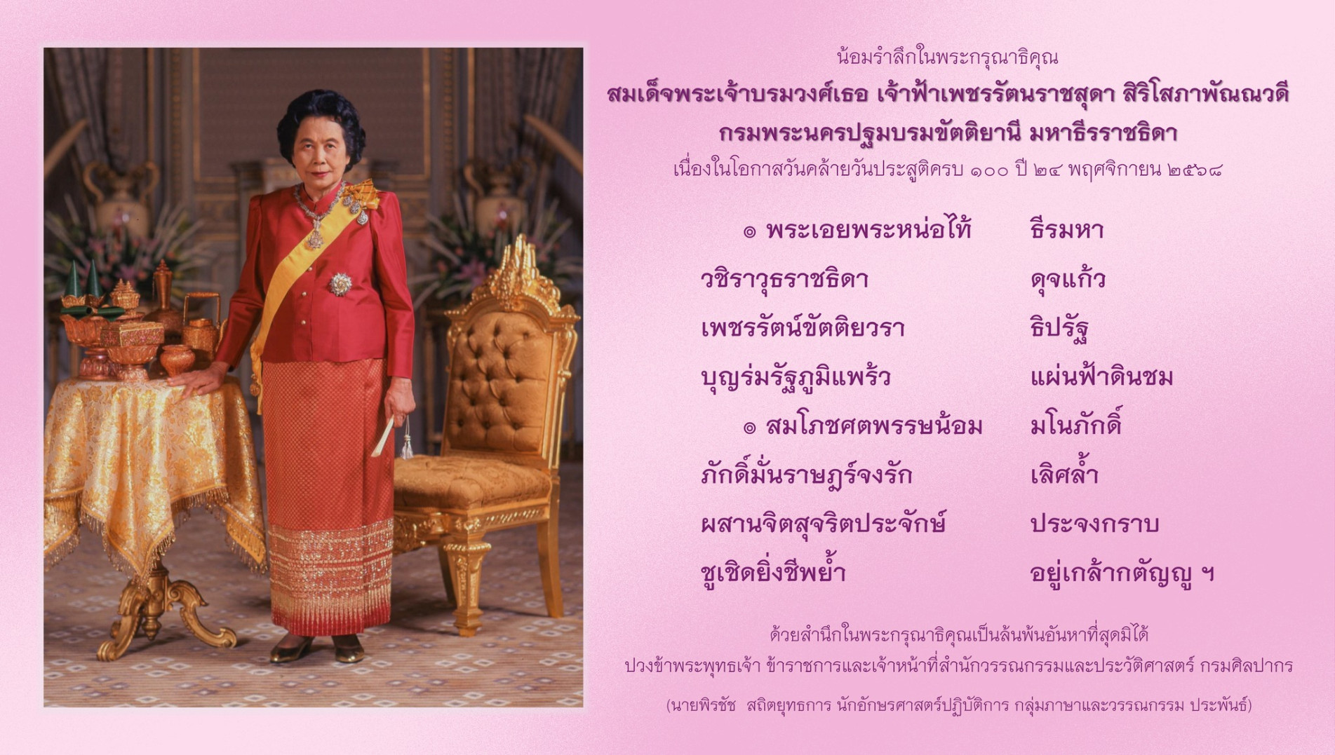 ภาพประกอบ ข่าวทั่วไป