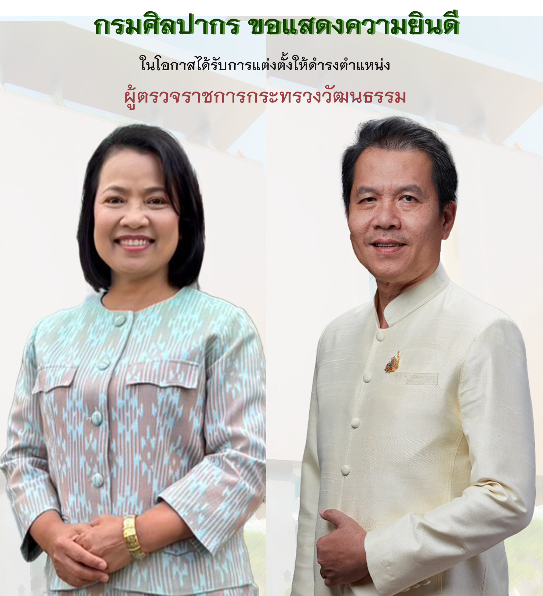 ภาพประกอบ ข่าวประชาสัมพันธ์