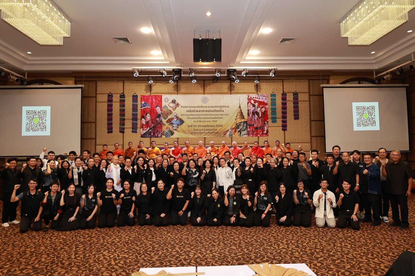 ภาพประกอบ ข่าวกิจกรรม