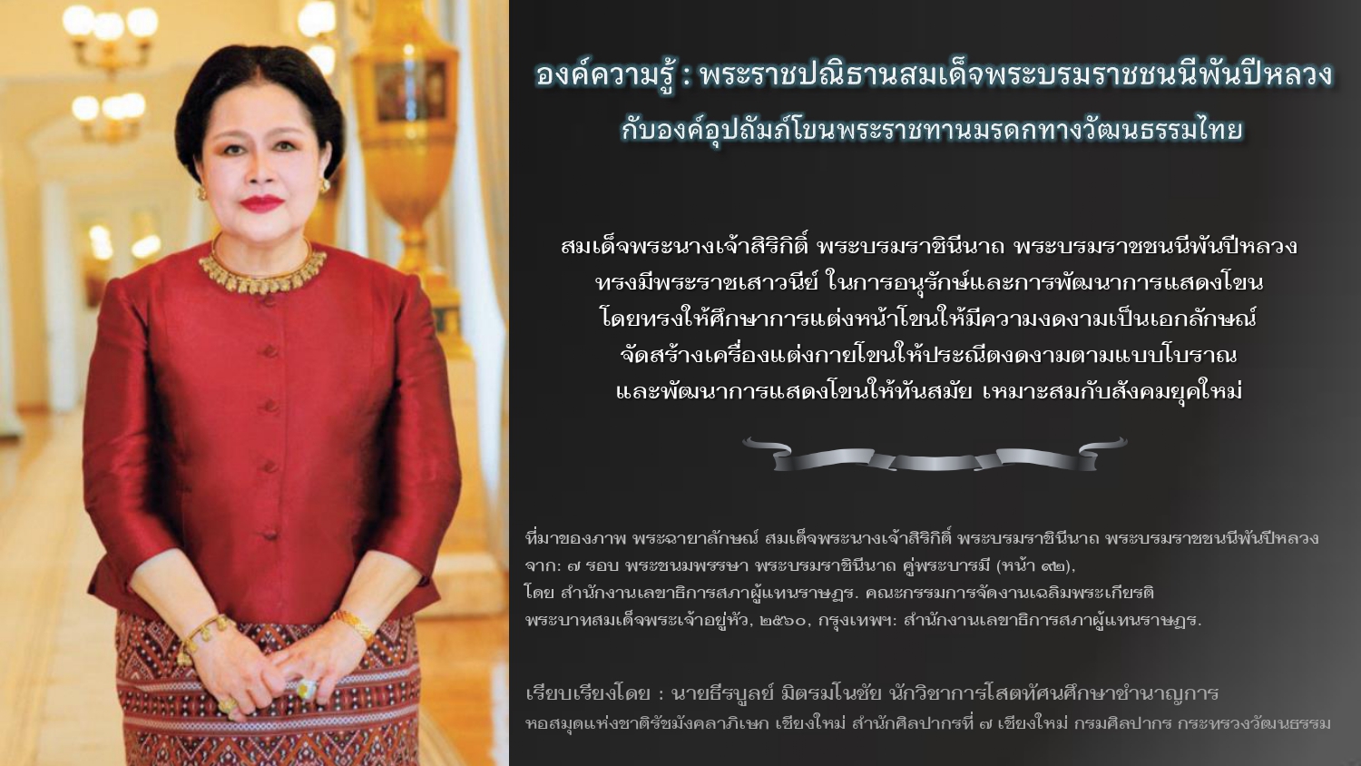 ภาพประกอบ ข่าวประชาสัมพันธ์