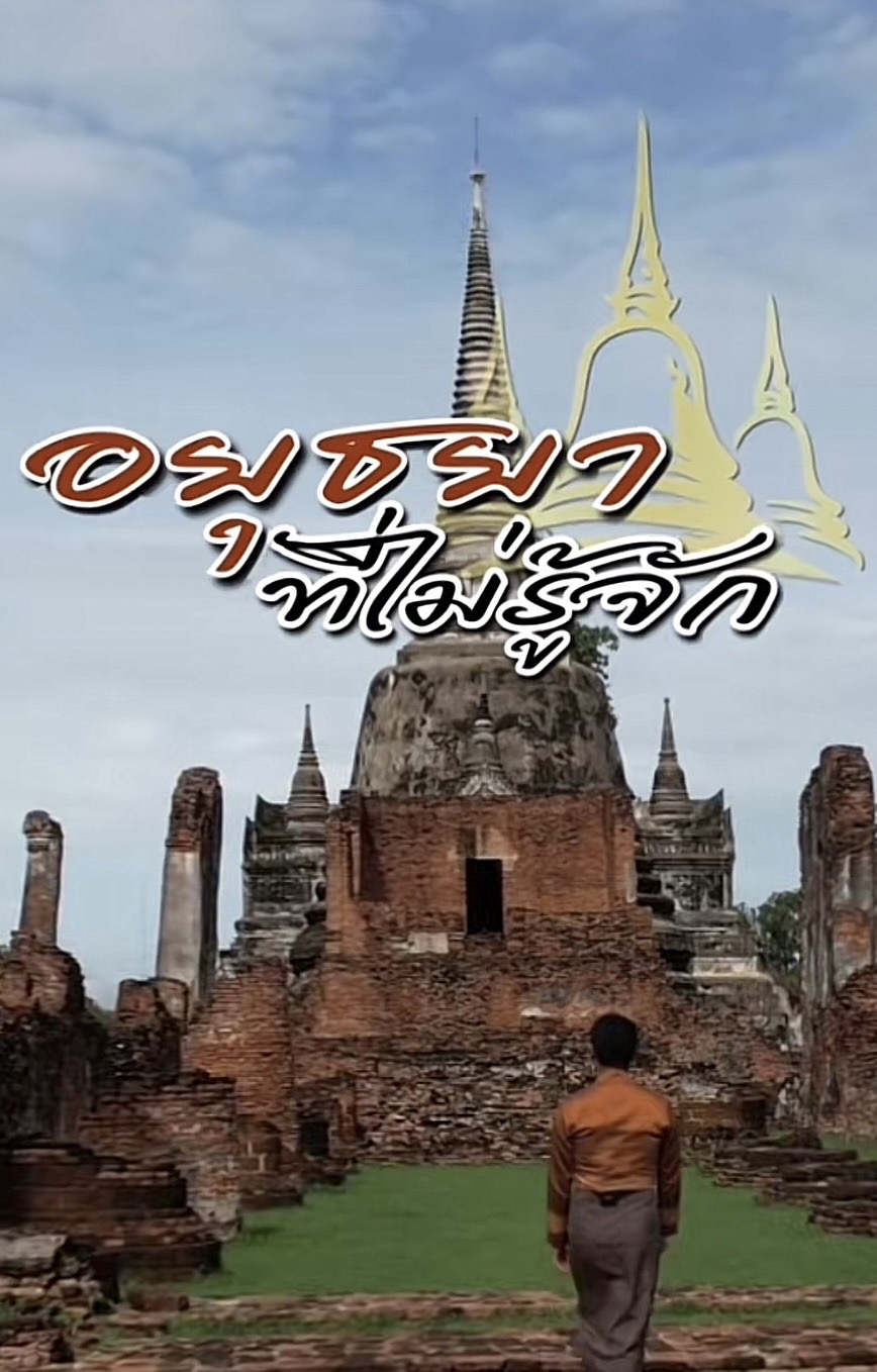 ภาพประกอบ ข่าวประชาสัมพันธ์