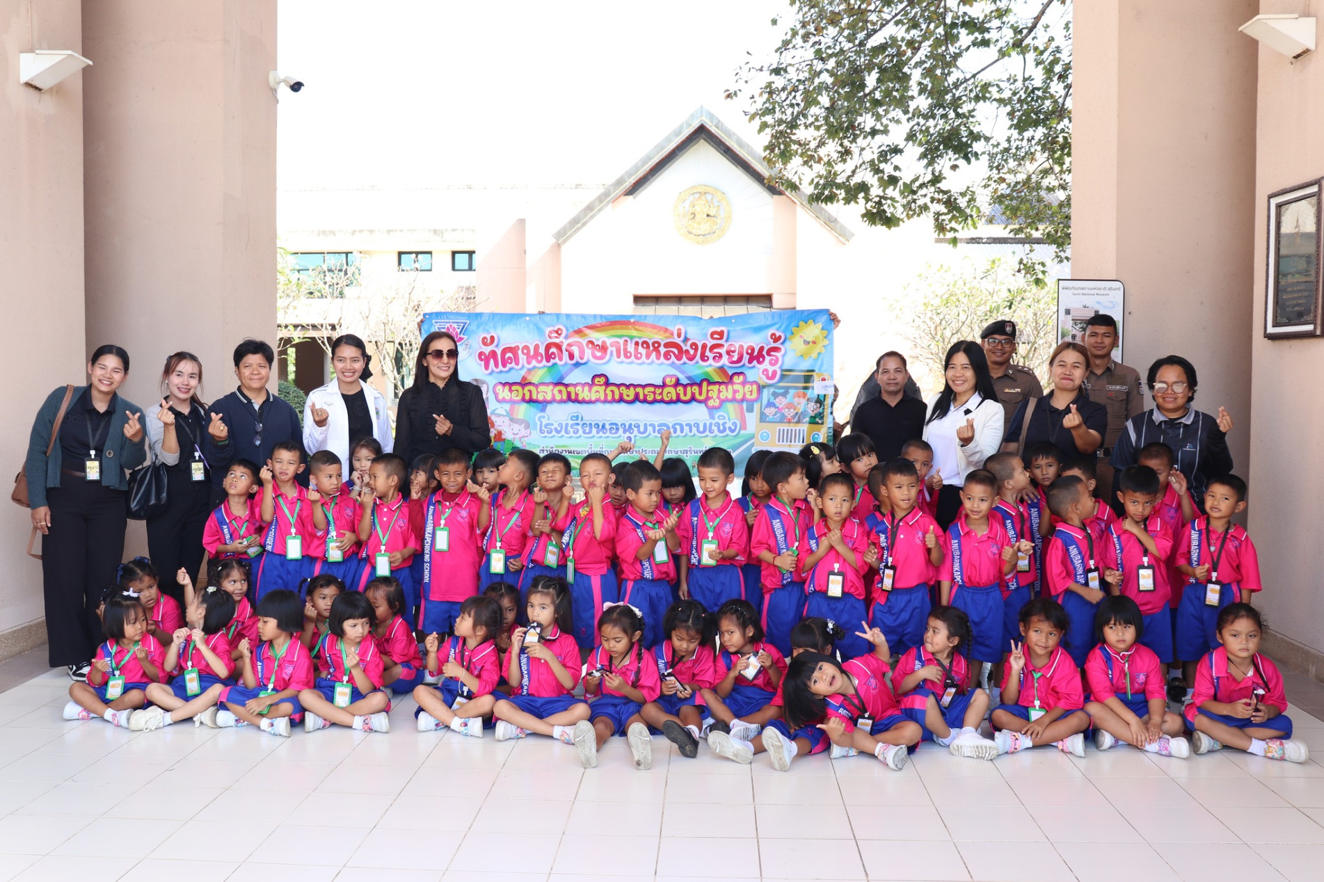 ภาพประกอบ ข่าวประชาสัมพันธ์