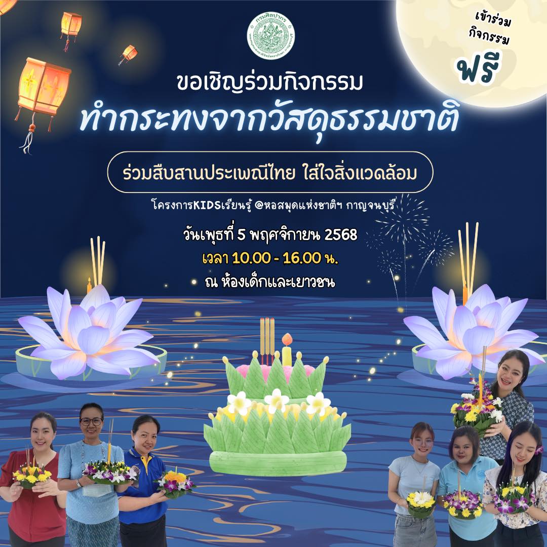 ภาพประกอบ ข่าวประชาสัมพันธ์