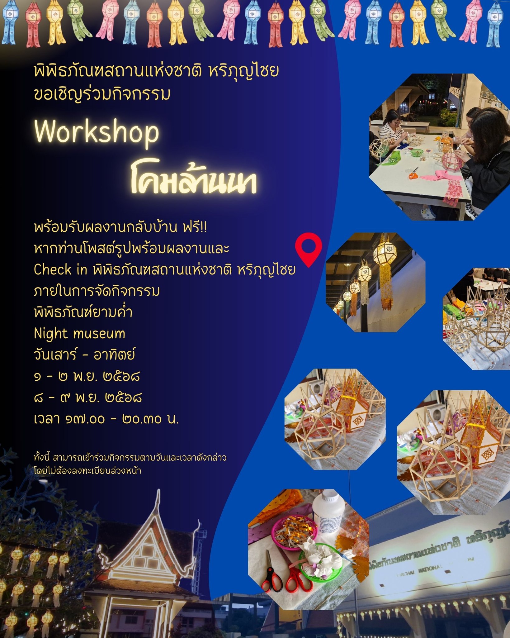 ภาพประกอบ ข่าวประชาสัมพันธ์