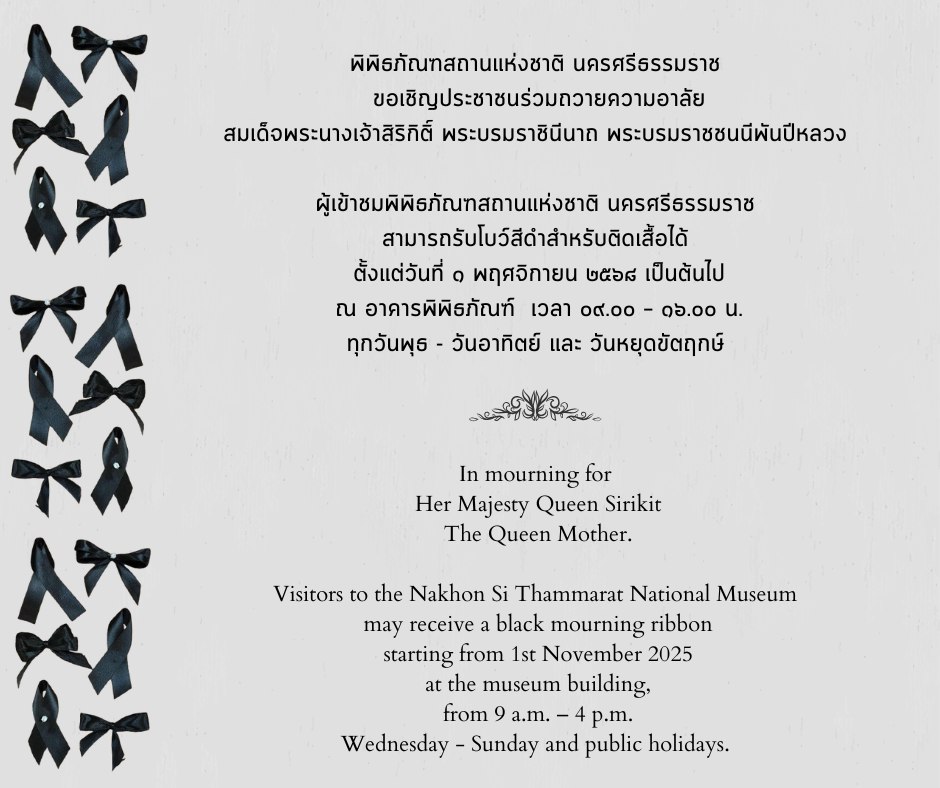 ภาพประกอบ ข่าวประชาสัมพันธ์