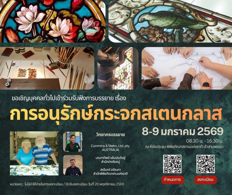 ภาพประกอบ ข่าวประชาสัมพันธ์