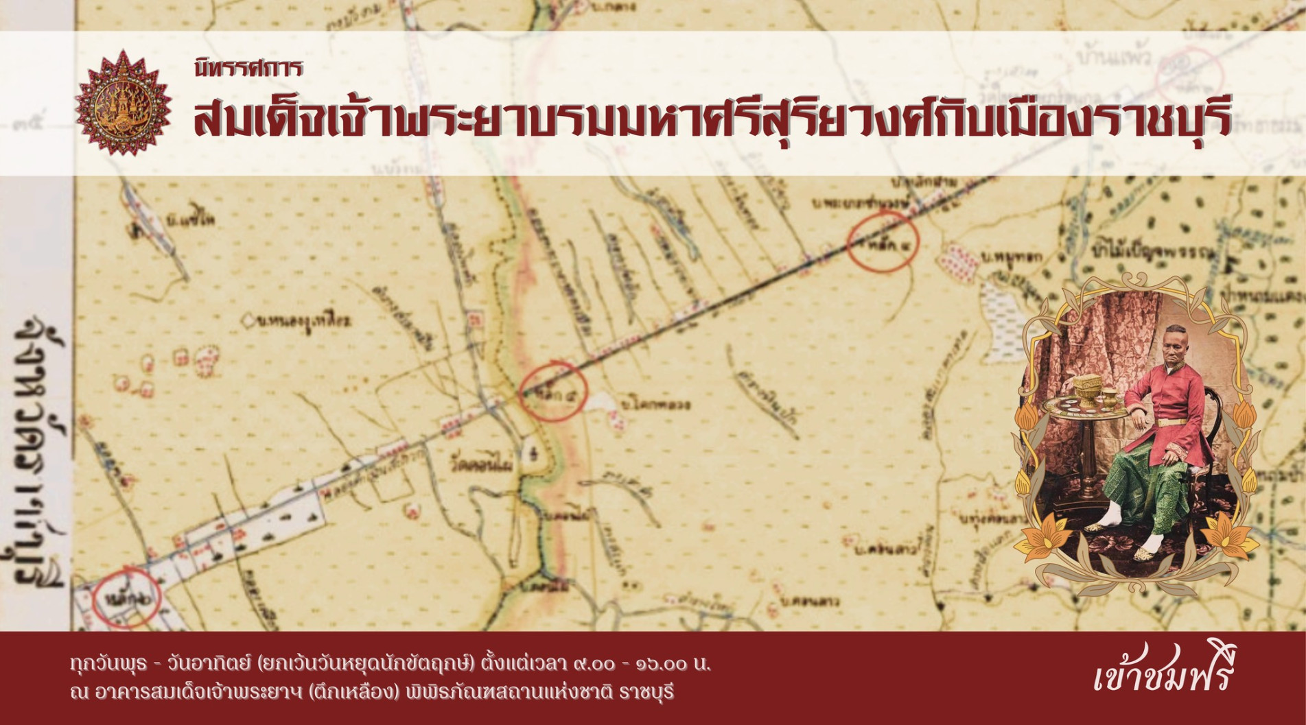 ภาพประกอบ ข่าวประชาสัมพันธ์