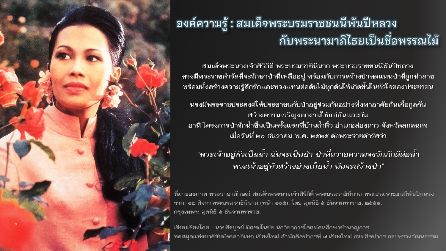 ภาพประกอบ ข่าวประชาสัมพันธ์