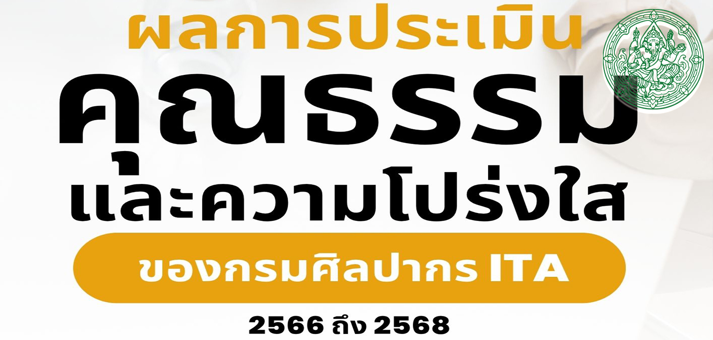 ภาพประกอบ 