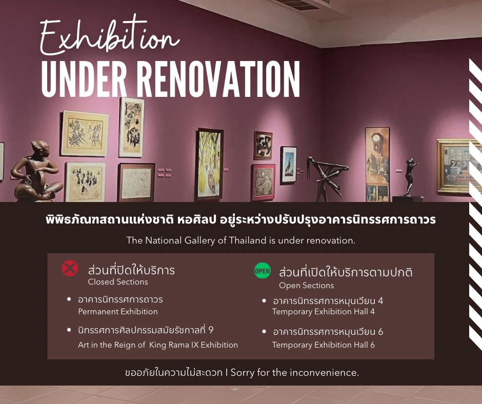 ภาพประกอบ ข่าวประชาสัมพันธ์