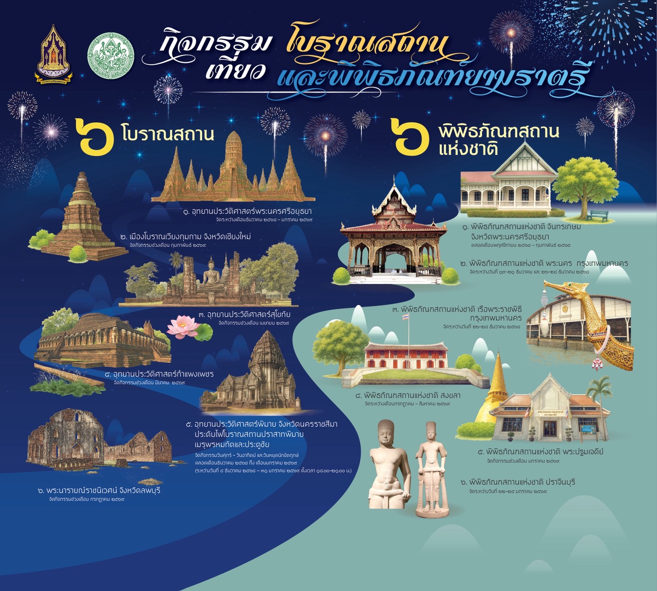 ภาพประกอบ ข่าวทั่วไป