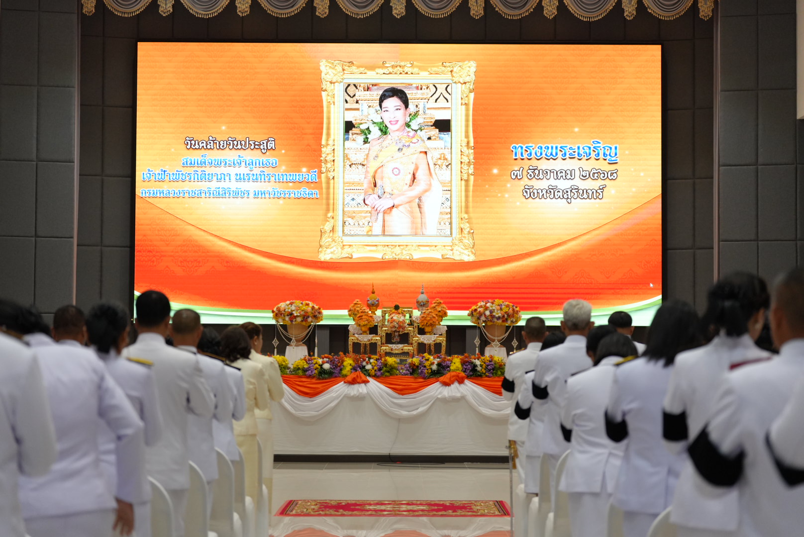 ภาพประกอบ ข่าวประชาสัมพันธ์