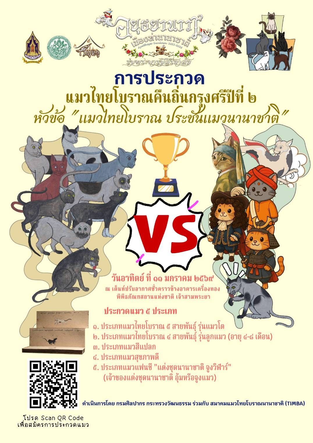 ภาพประกอบ ข่าวประชาสัมพันธ์