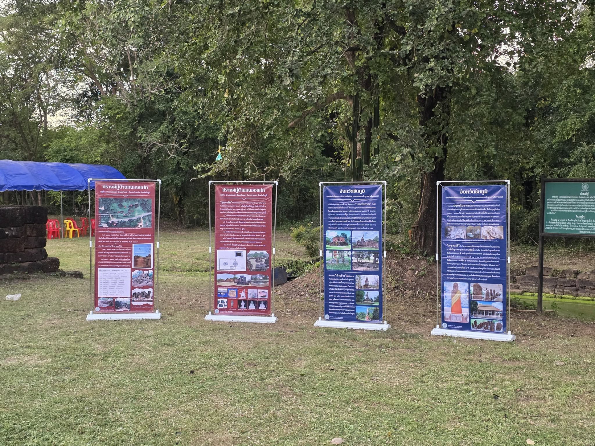 ภาพประกอบ ข่าวประชาสัมพันธ์