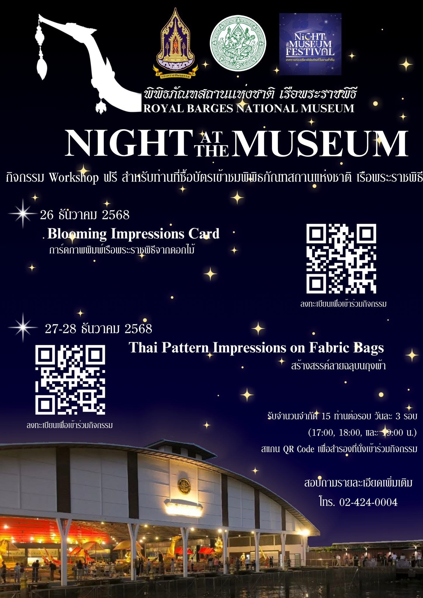 ภาพประกอบ ข่าวทั่วไป