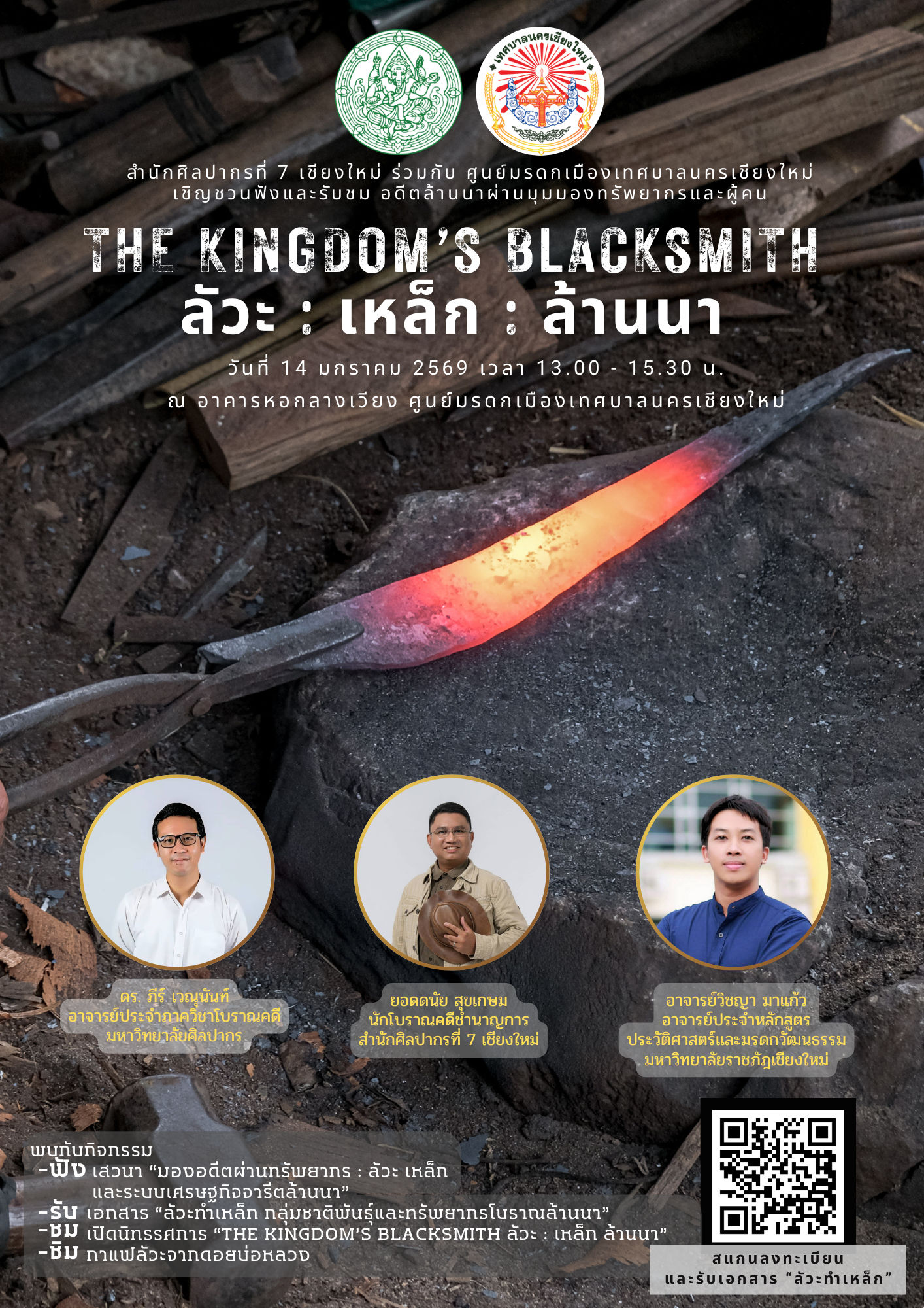 ภาพประกอบ ข่าวประชาสัมพันธ์