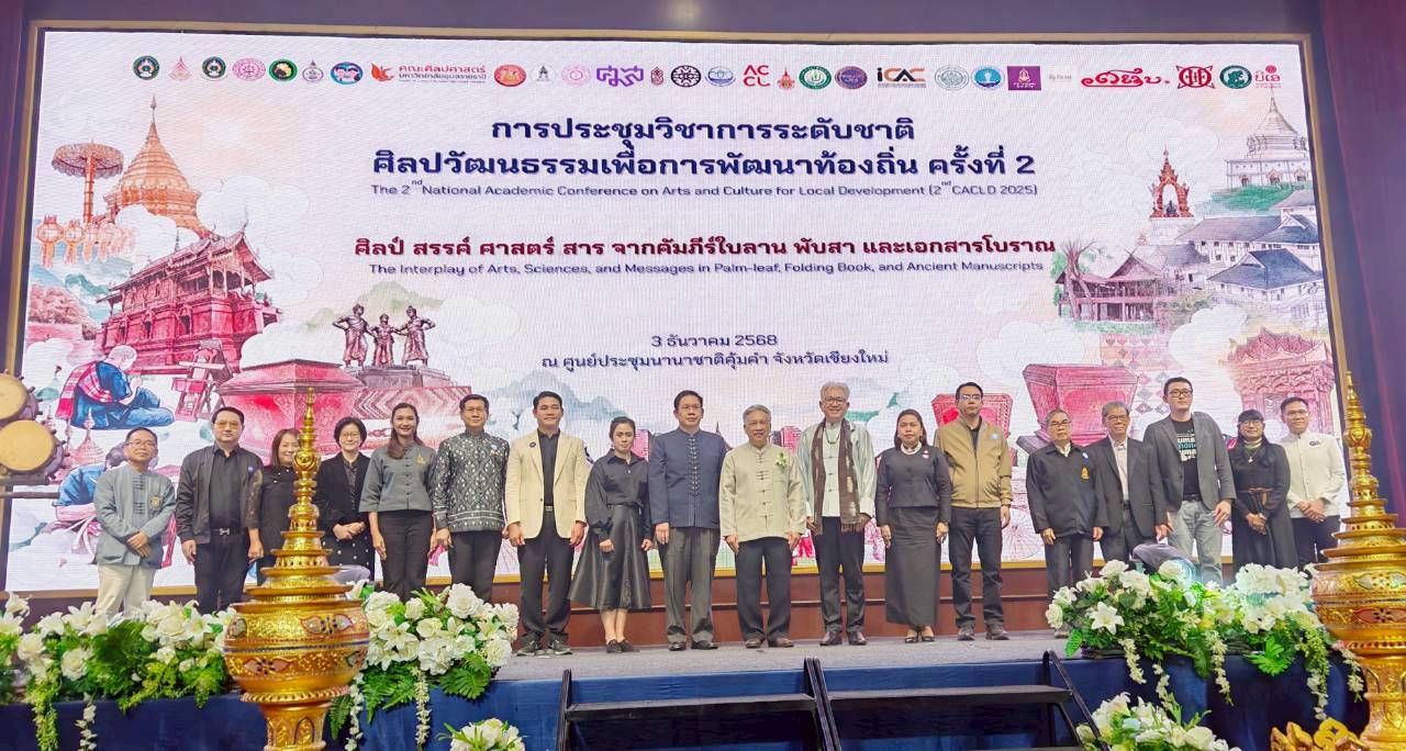 ภาพประกอบ ข่าวกิจกรรม