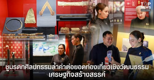 ภาพประกอบ ข่าวทั่วไป