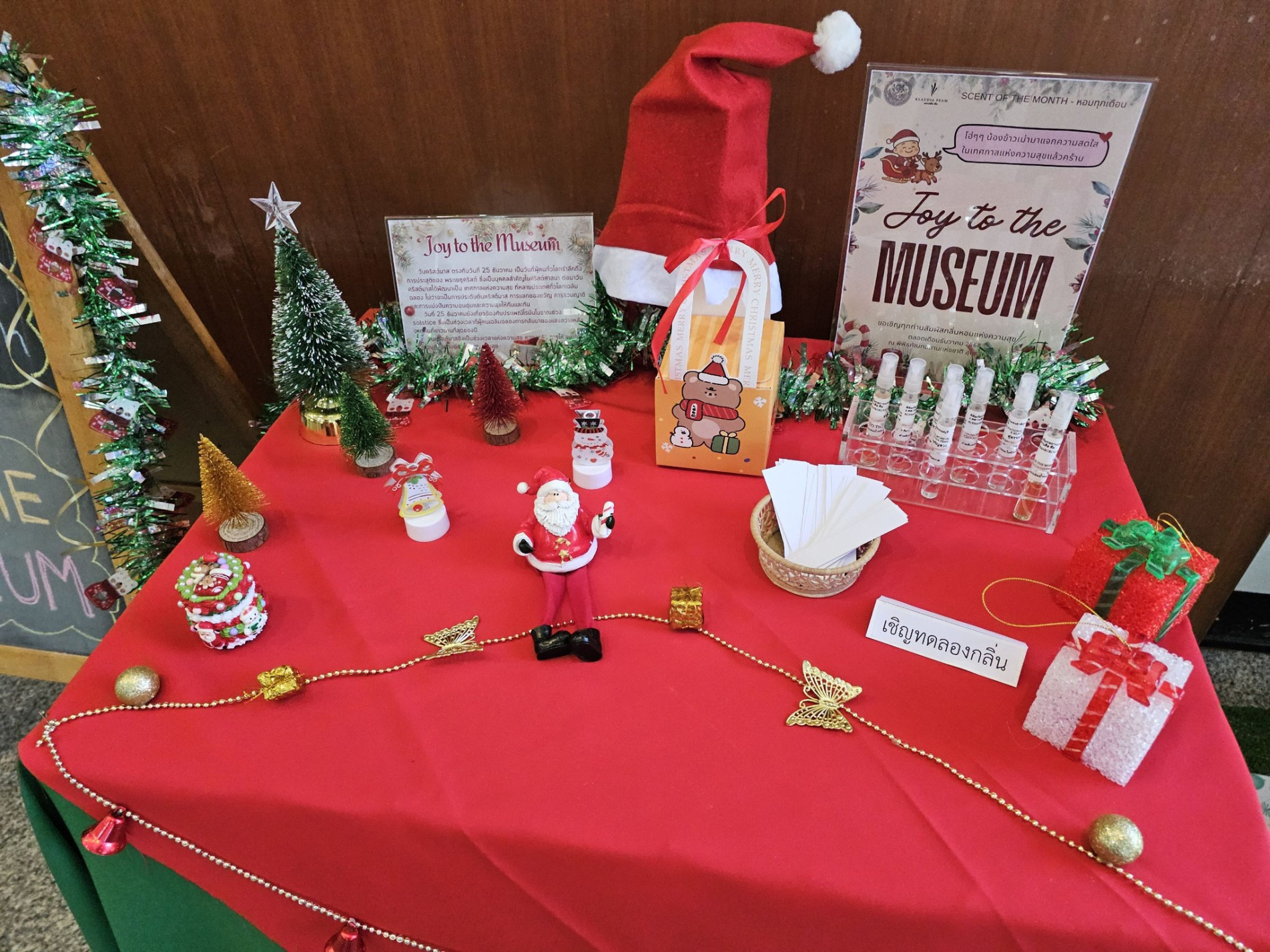 ภาพประกอบ ข่าวประชาสัมพันธ์