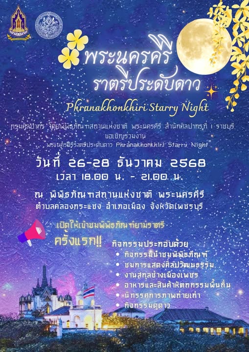 ภาพประกอบ ข่าวทั่วไป