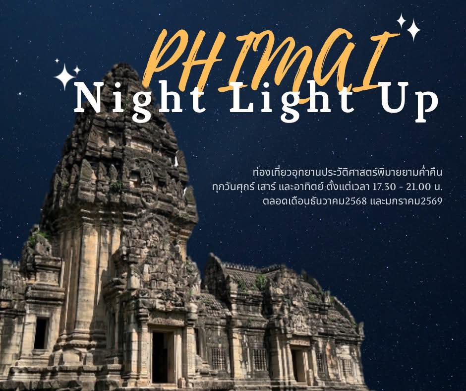 ภาพประกอบ ข่าวประชาสัมพันธ์