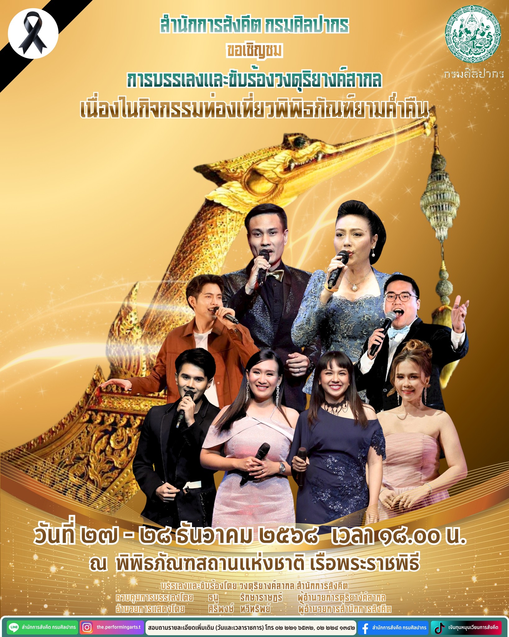 ภาพประกอบ ข่าวประชาสัมพันธ์