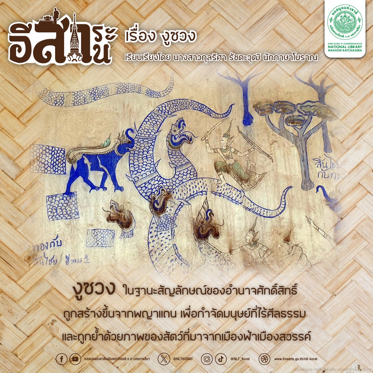 ภาพประกอบ ความรู้ทั่วไป