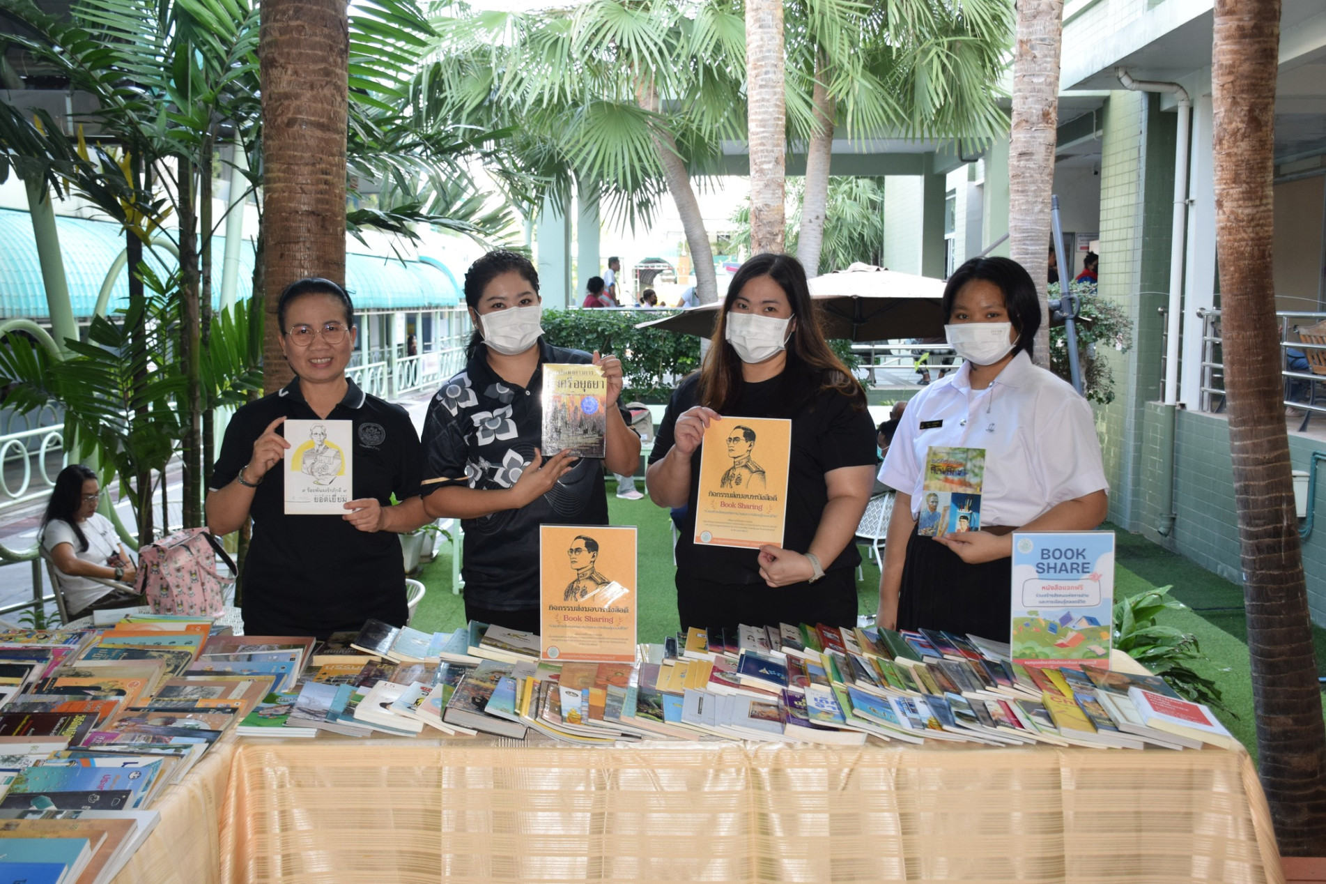 ภาพประกอบ ข่าวกิจกรรม