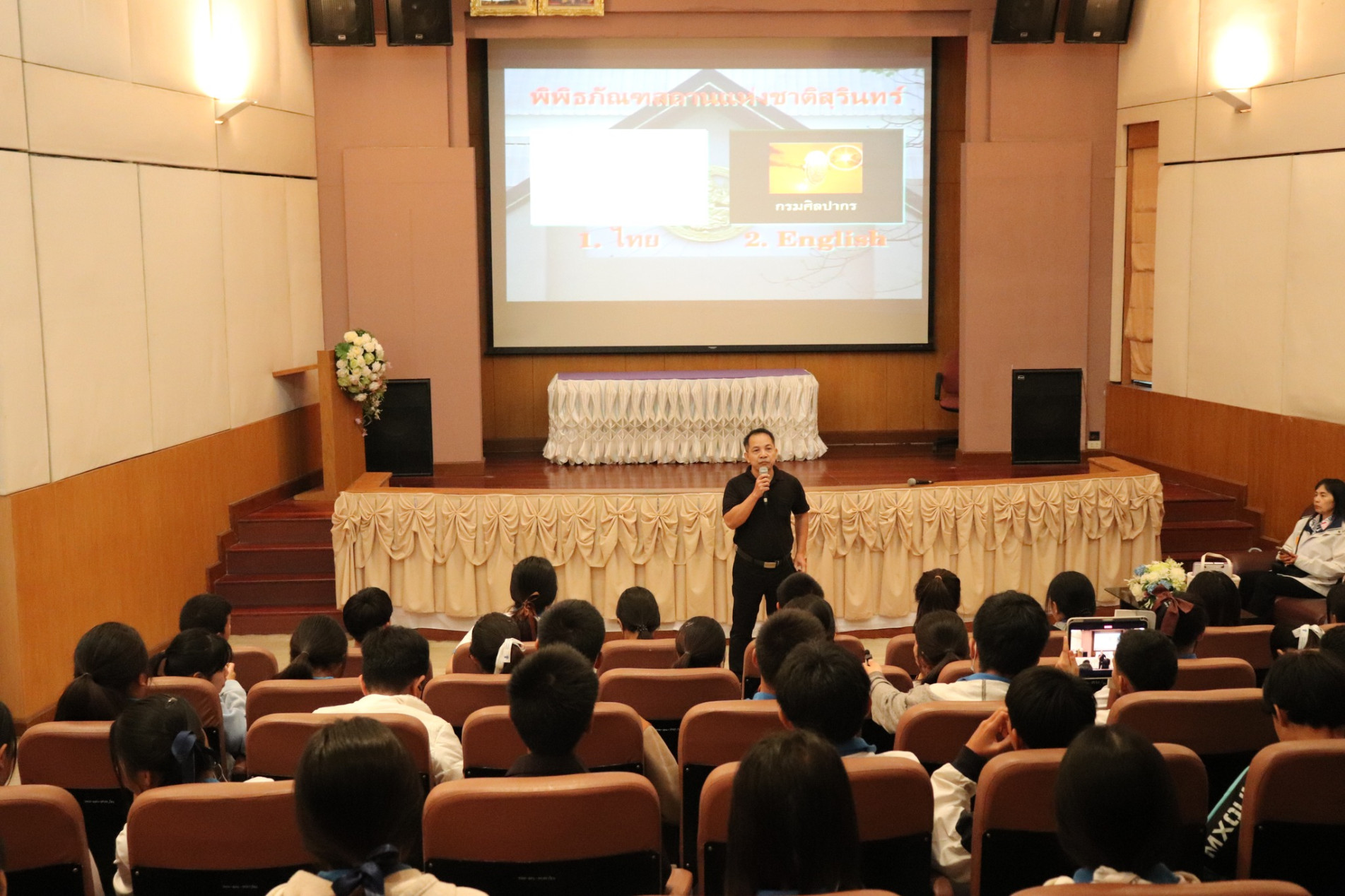 ภาพประกอบ ข่าวประชาสัมพันธ์