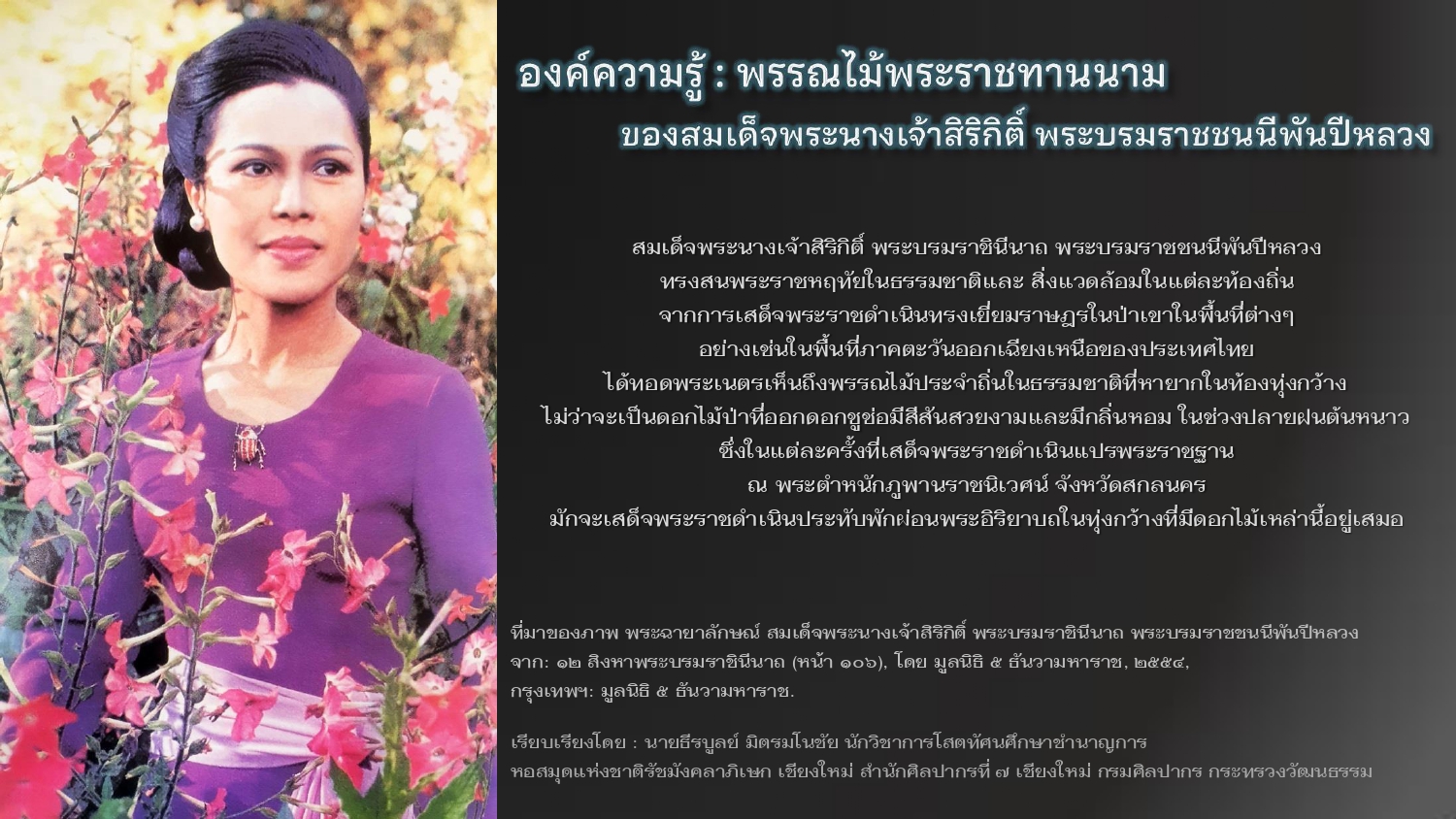 ภาพประกอบ สื่อโสตทัศน์แนะนำ