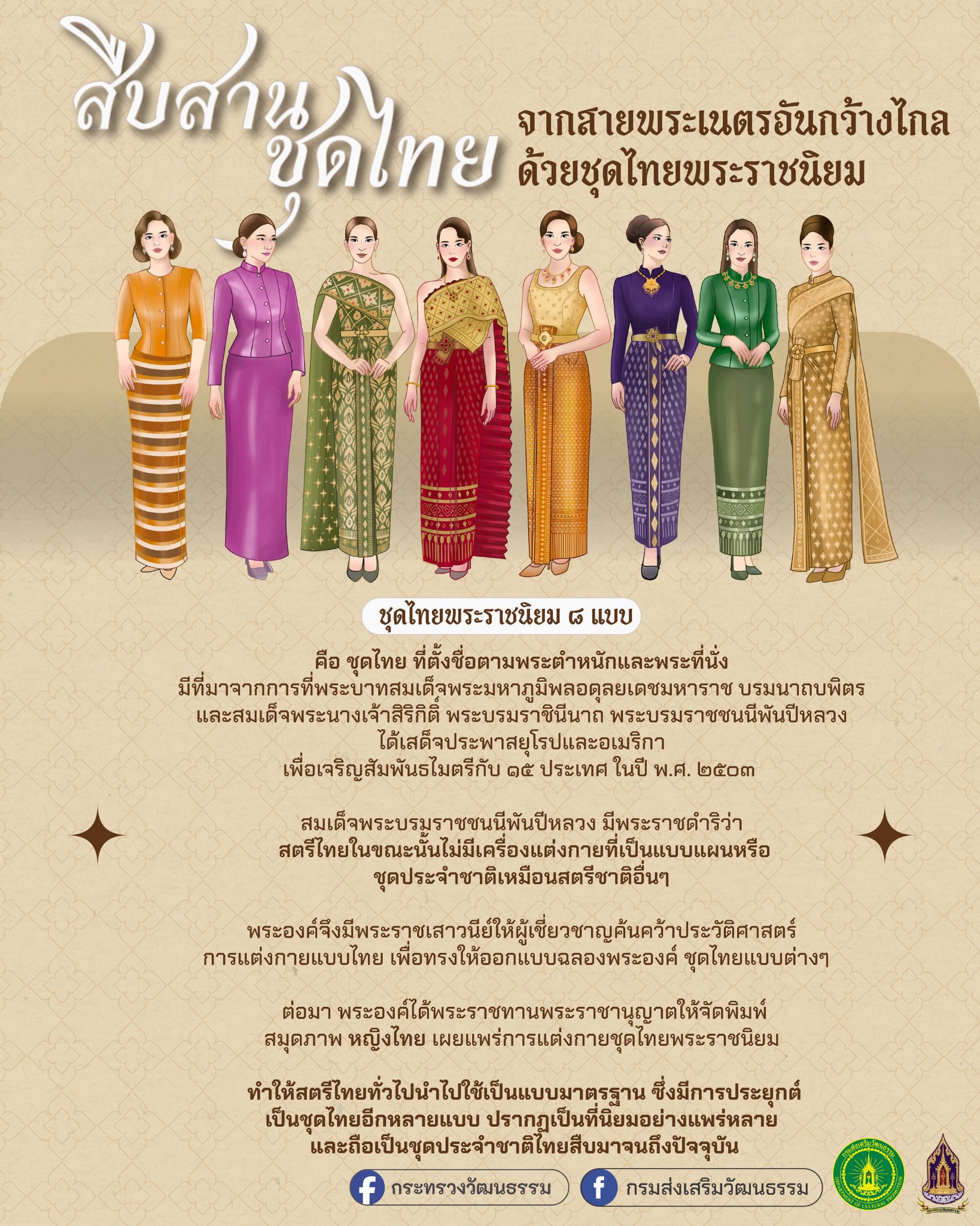 ภาพประกอบ ข่าวประชาสัมพันธ์