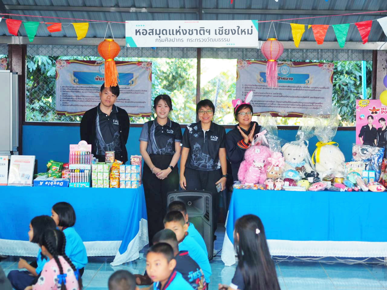 ภาพประกอบ ข่าวกิจกรรม