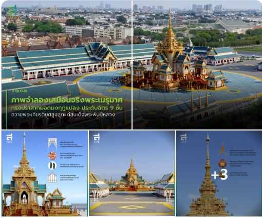 ภาพประกอบ ข่าวทั่วไป