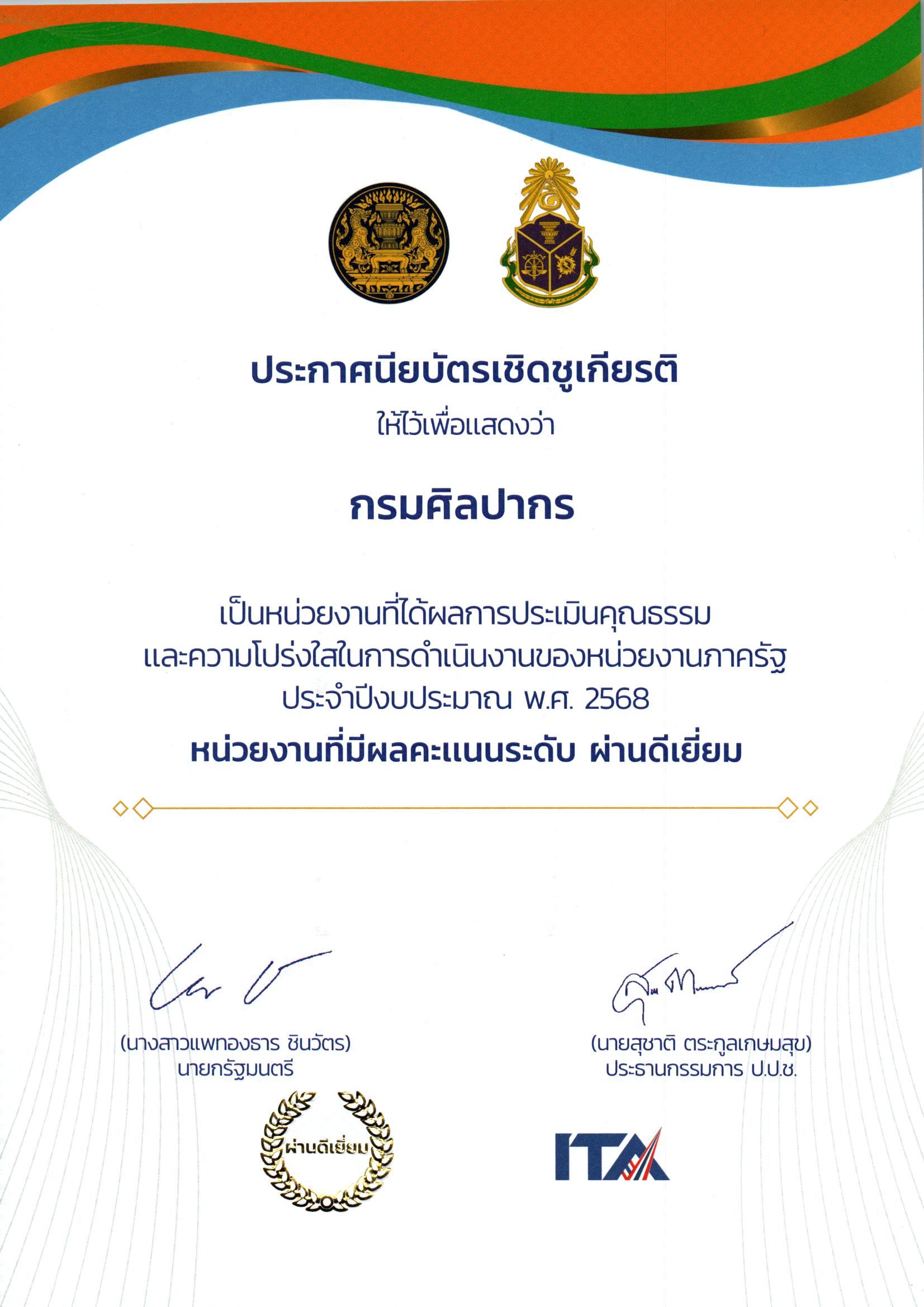 ภาพประกอบ ข่าวทั่วไป