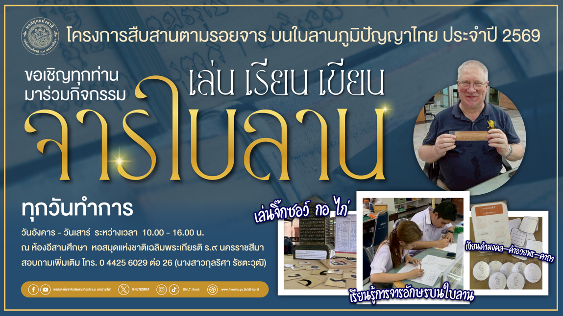 ภาพประกอบ ข่าวประชาสัมพันธ์