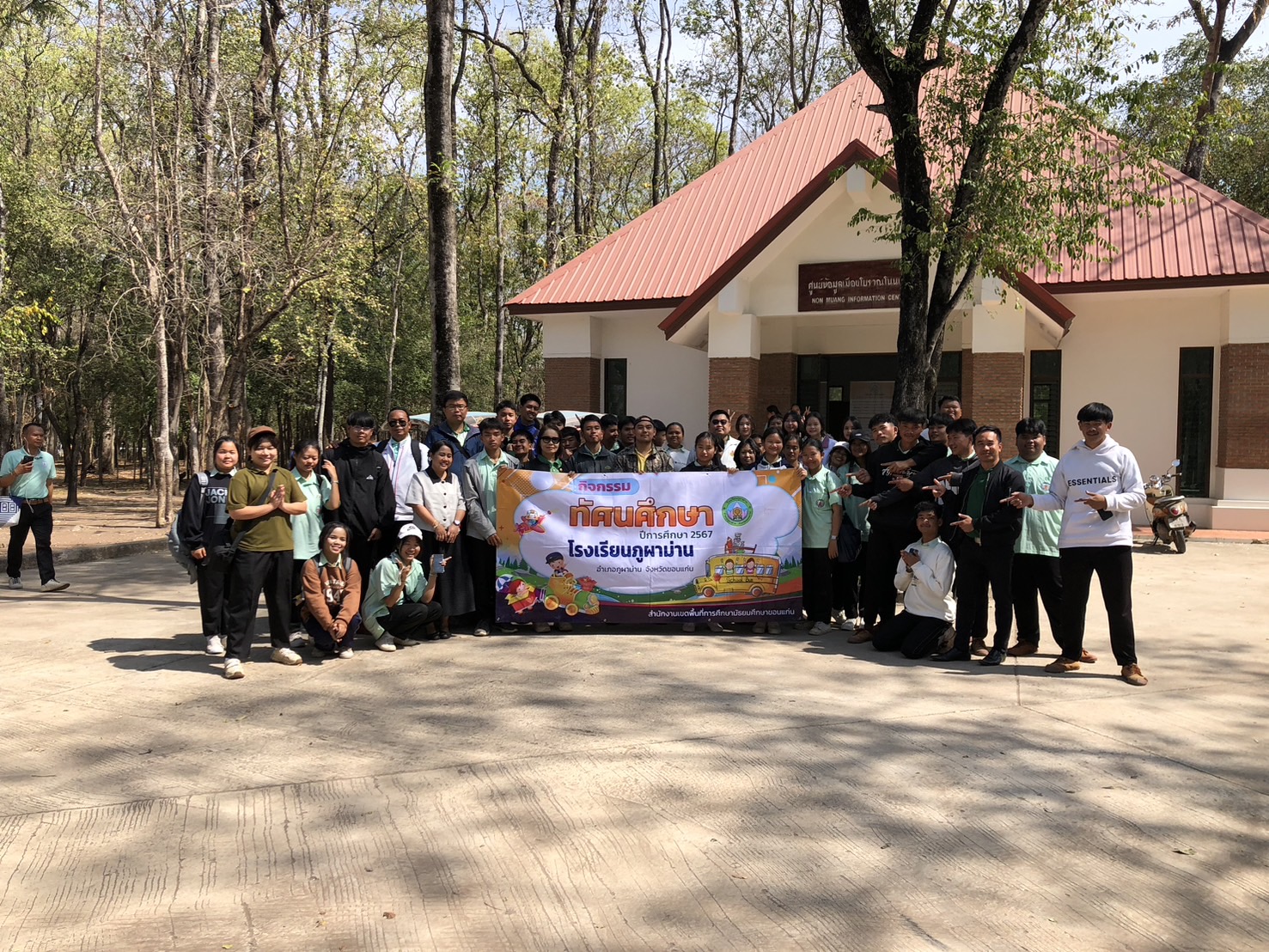 ภาพประกอบ ข่าวกิจกรรม