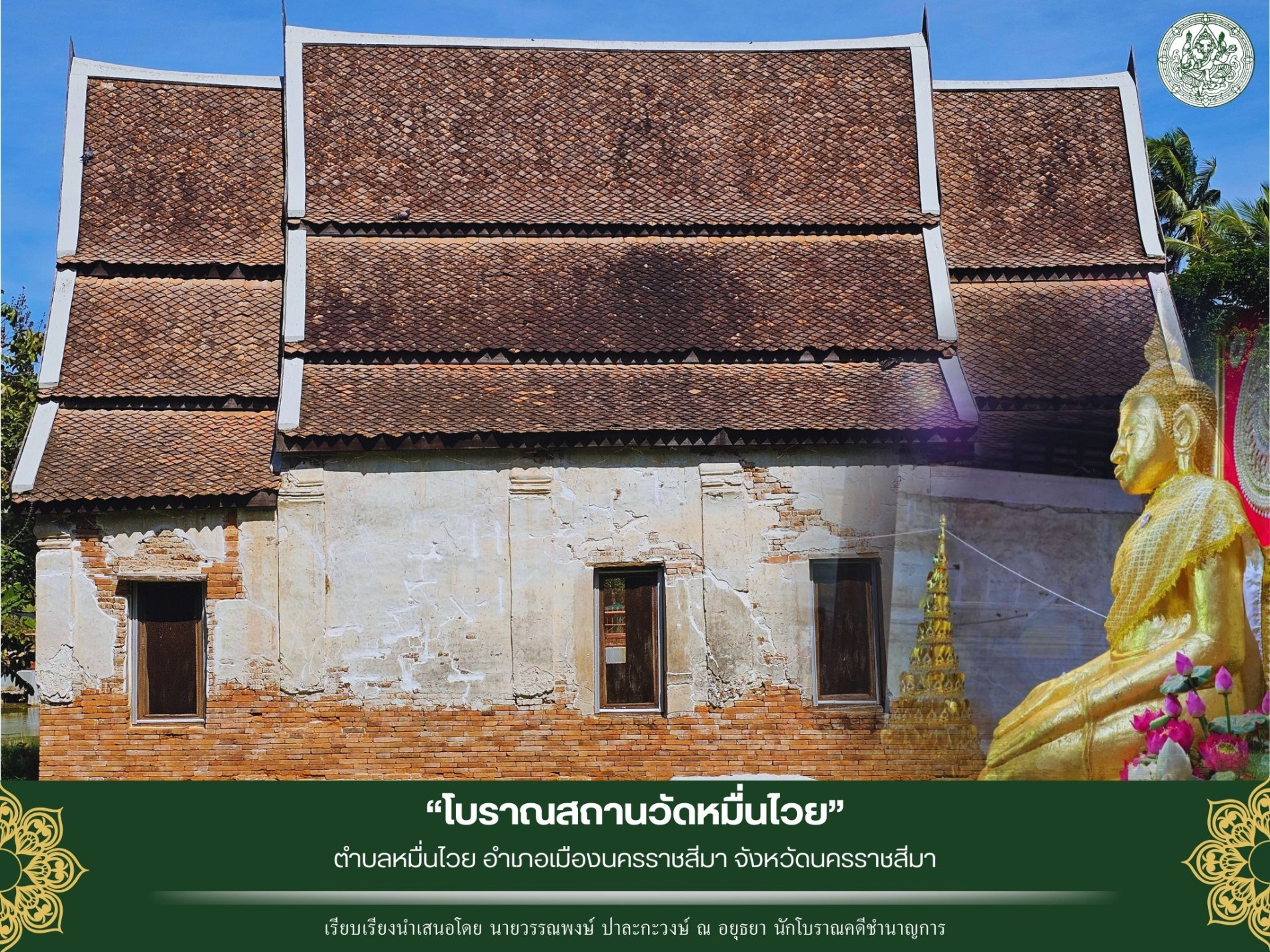 ภาพประกอบ ข่าวประชาสัมพันธ์